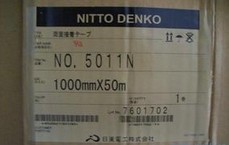 日東5011N