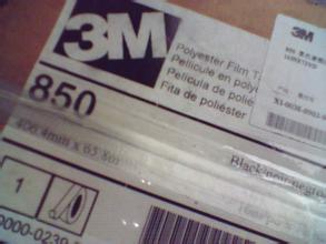 3M850B